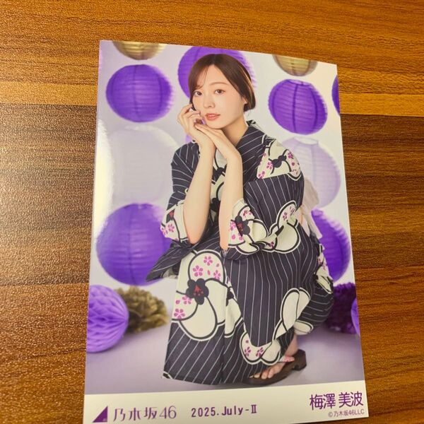 乃木坂46 真夏の全国ツアー2025 生写真 浴衣 レア 梅澤美波