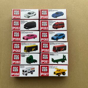 ポケットトミカ 12台セット