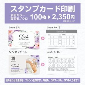 オリジナル名刺印刷