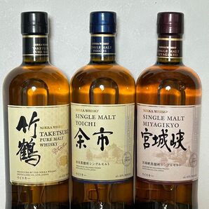 竹鶴 余市 宮城峡 3本セット