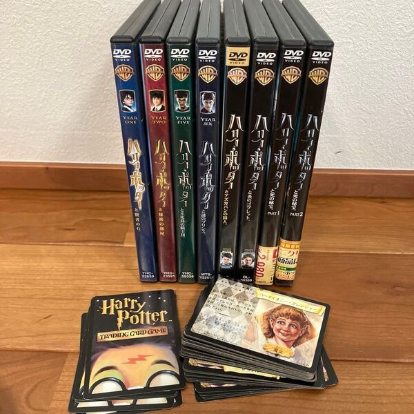 ハリー・ポッター DVD 全8巻セット ハリーポッターのトレカ(希少) まとめ売り 動作良好 比較的綺麗です