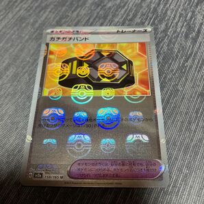 ポケモンカード ガチガチバンド sv2a 159/165 U ミラー マスターボール マスボ