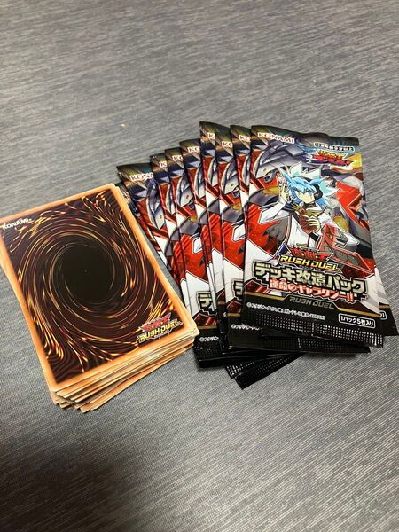 遊戯王 ラッシュデュエル まとめ 未開封10こ