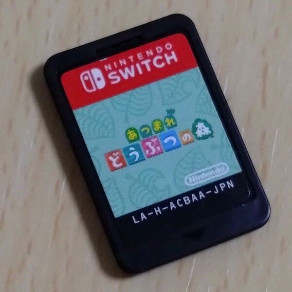 【中古 ソフトのみ】 Switch あつまれ どうぶつの森 ニンテンドー スイッチ どうぶつの森 あつまれどうぶつの森