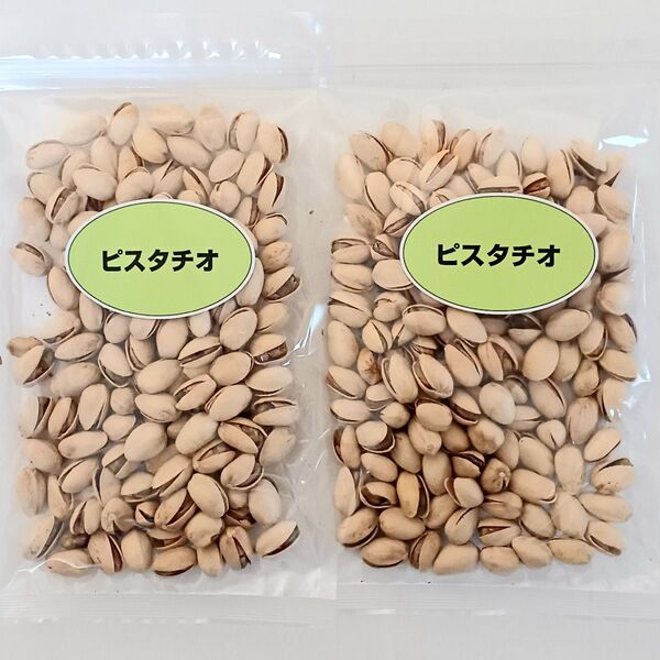 ピスタチオ 160g×2袋