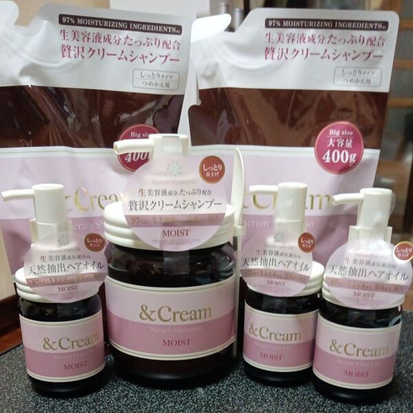 アンドクリーム ヘアケアセット シャンプー&ヘアオイル モイスト