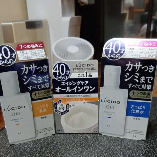 マンダム ルシード パーフェクトスキンクリーム 90g トータルケア化粧水・乳液