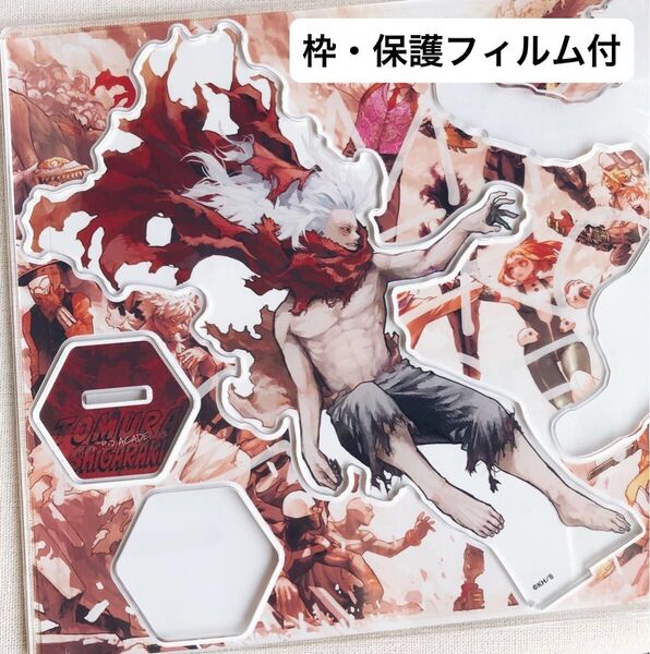 【新品】僕のヒーローアカデミア ヒロアカ 死柄木弔 原画展 アクリルMEGAフィギュア アクリルスタンド アクスタ