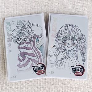 【新品】鬼滅の刃 無限城編 ムービーチケット風コレクションカード 伊黒小芭内 甘露寺蜜璃 ムビチケ風