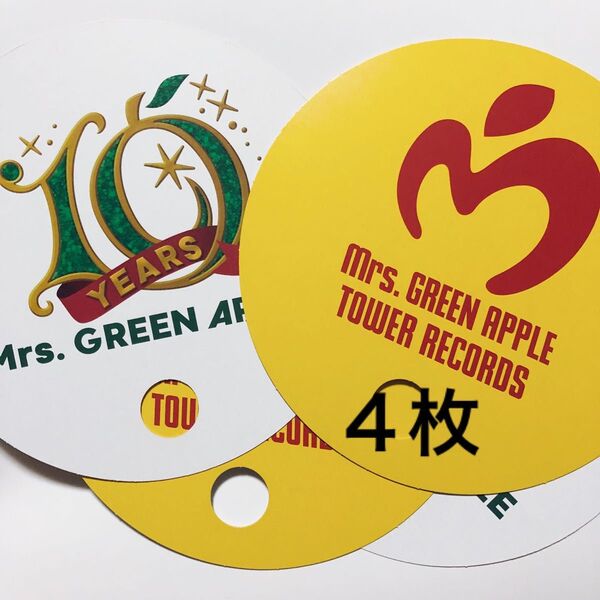 【新品】Mrs. GREEN APPLE タワレコ うちわ ミセスグリーンアップル タワーレコード 大森元貴 若井滉斗 藤澤涼架