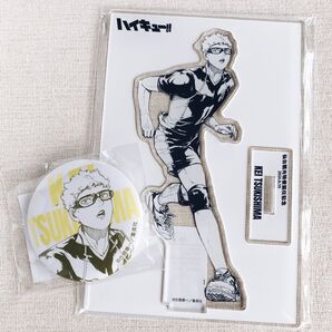 【新品未開封】ハイキュー!! 月島蛍 仙台観光特使就任記念Ver. アクリルスタンド 缶バッジ アクスタ
