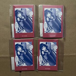 DRAW!DRAW! ドロー!ドロー!『賭ケグルイ』オンラインくじ E-1賞 蛇喰夢子 イラストカード2枚セット 4個