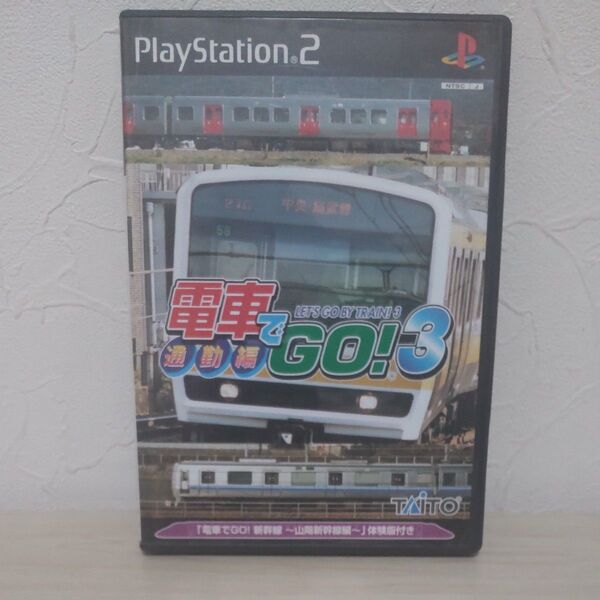 【PS2】 電車でGO!3 通勤編 プレステ2 プレイステーション2 PlayStation2