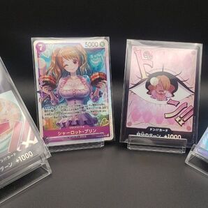 【未使用4枚セット】ワンピースカード シャーロット・プリン & サンジ + ドン!!カード2種付き ★THE BEST Vol.2