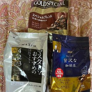 粉【3種3点】スペシャルブレンド レギュラーコーヒー マスターおすすめの423 ちょっと贅沢な珈琲店 ゴールドスペシャル