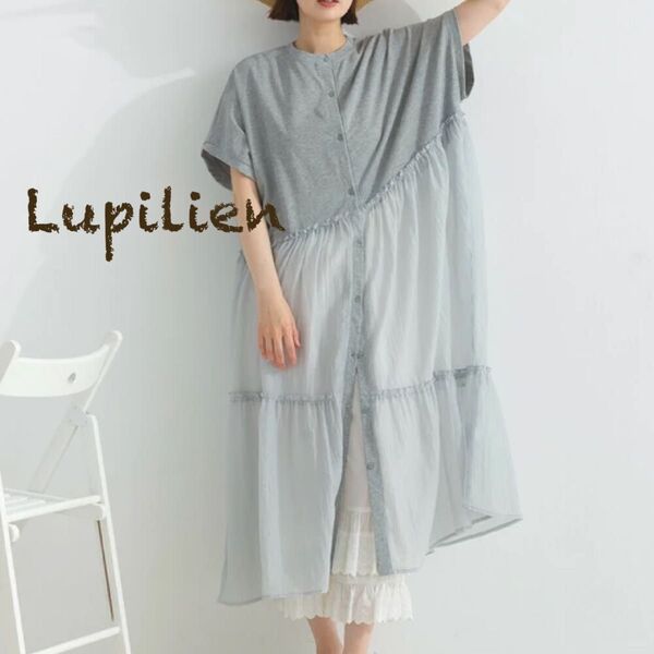 LUPILIEN ルピリアン 異素材ドッキングワンピース シアーシャツ シャツワンピ マタニティワンピース グレー ナチュラン