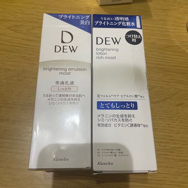 ブライトニングローションとてもしっとり (レフィル) 化粧水 DEW ブライトニングエマルジョンしっとり乳液本体