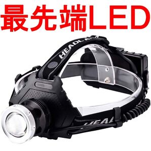 ヘッドライト 充電式 LED 作業 電池 バッテリー アウトドア usb充電 ヘッドランプ 単品T5146