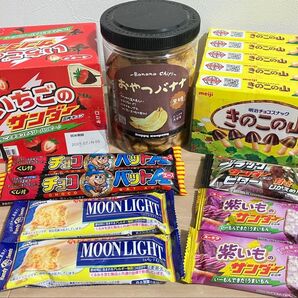 お菓子詰め合わせ オリジナル 各種 いろいろ アソート