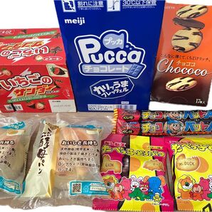 お菓子詰め合わせ パン 各種 いろいろ オリジナル 特価