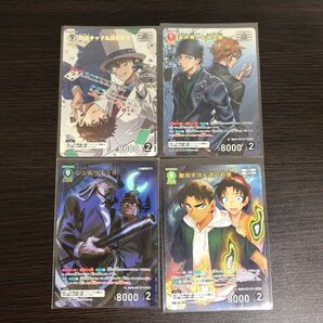 名探偵コナンカード MR4枚セット 怪盗キッド&黒羽快斗、赤井秀一&沖矢昴、ジン&ウォッカ、服部平次&遠山和葉