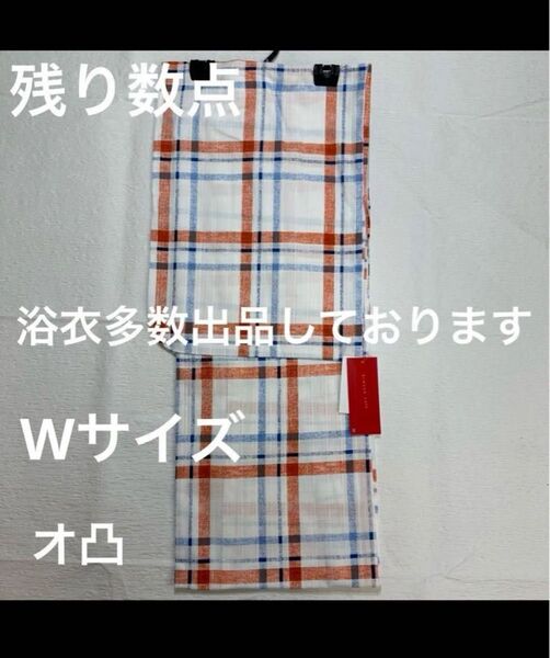 新品未使用 レディース浴衣 女性 女物 ゆかた 浴衣 キモノカフェ
