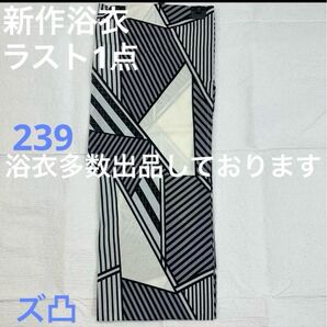 新品未使用 レディース浴衣 女性 ゆかた 浴衣 浴衣レディース 祭り イベント