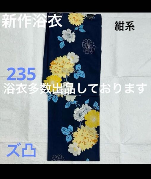 新品未使用 レディース浴衣 女性 ゆかた 浴衣 浴衣レディース 祭り イベント