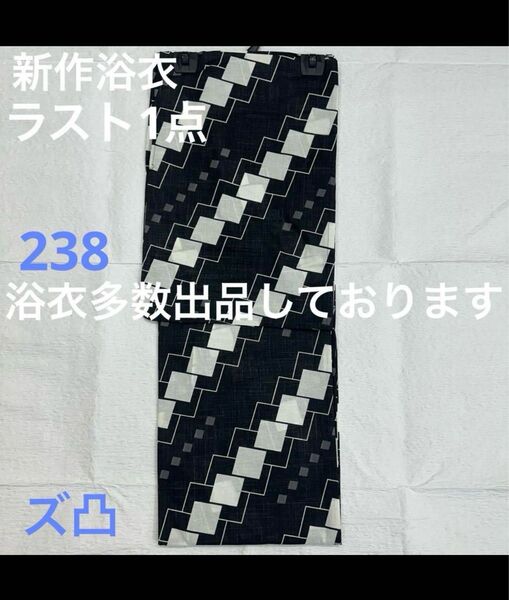 新品未使用 レディース浴衣 女性 ゆかた 浴衣 浴衣レディース 祭り イベント