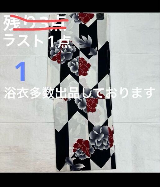 新品未使用 レディース浴衣 女性 ゆかた 浴衣 浴衣レディース 祭り イベント