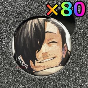 新品未使用 相澤消太 缶バッジ 80個 応募者全員サービス 僕のヒーローアカデミア ヒロアカ 最終回