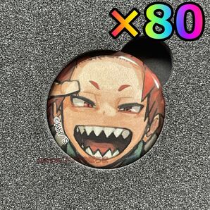 新品未使用 切島鋭児郎 缶バッジ 80個 応募者全員サービス 僕のヒーローアカデミア ヒロアカ 最終回