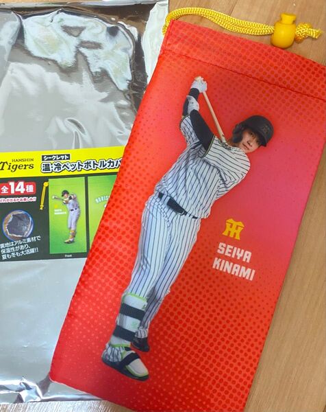 阪神タイガース シークレット温冷ペットボトルカバー 木浪聖也選手