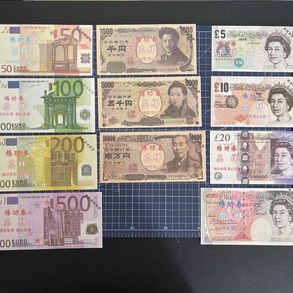 中国銀行練習券 海外紙幣 EURO, 日本円,イギリスポンド