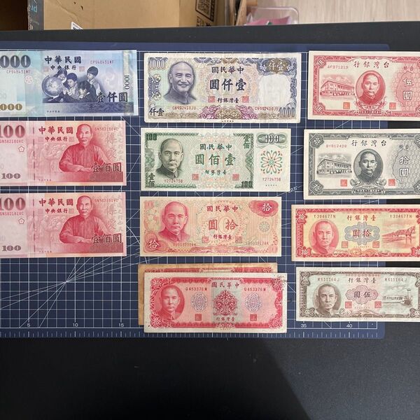 海外紙幣コレクション 中華民国, 台湾 1000x2, 100x3 他