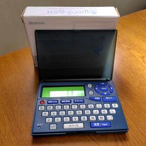 ワードボックス Word-Box 電子辞書 進研ゼミ ベネッセ