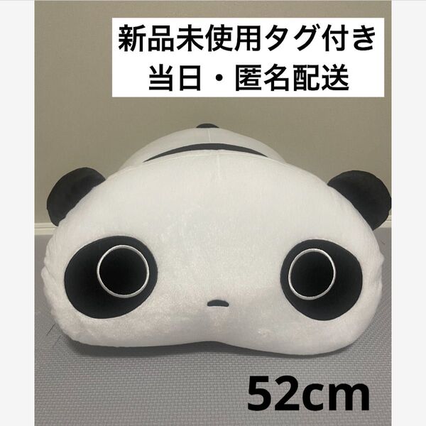たれぱんだ 特大ぬいぐるみ たれパンダ ぬいぐるみ bigぬいぐるみ