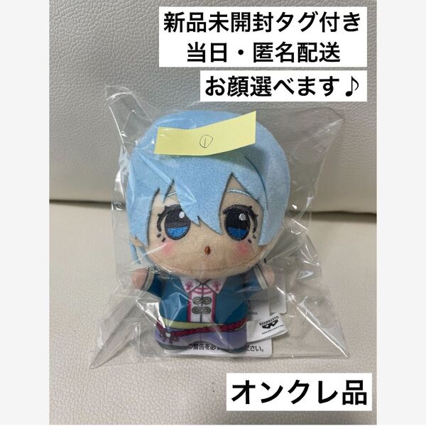 ブルーロック ブルロ ちびぐるみ 中華風スタイル 氷織羊