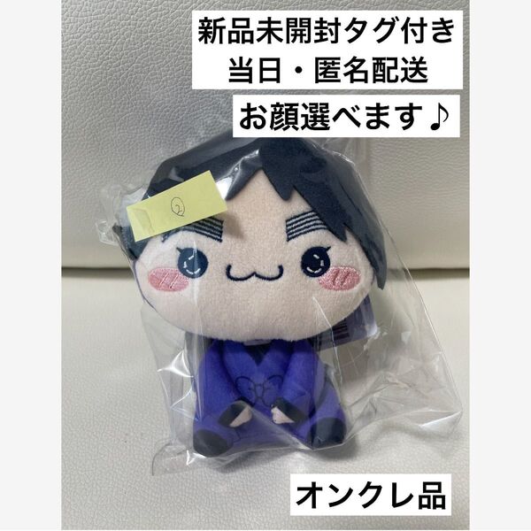 忍たま乱太郎 劇場版 忍たま乱太郎ドクタケ最強の軍師 もちぴこ 第五弾 久々知兵助