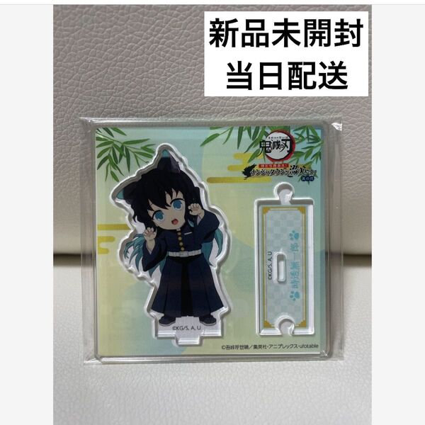 鬼滅の刃 ナンジャ 特別任務 特別任務発生!ナンジャタウンニ潜入セヨ 其の弍 アクスタ 時透無一郎 ミニキャラアクリルスタンド