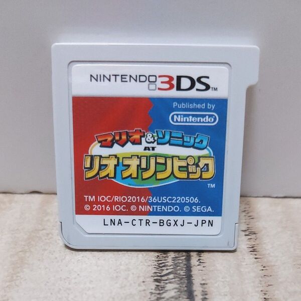 3DS マリオ&ソニック AT リオオリンピック ソフトのみ ニンテンドー3DS