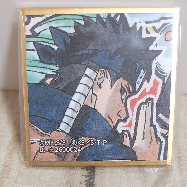 NARUTO ナルト 豆ガシャ 色紙 NARUTOP99 うちはシスイ