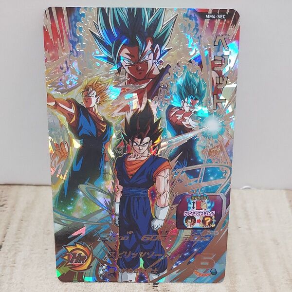 スーパードラゴンボールヒーローズ MM4-SEC ベジット キラ トレカ シークレット ドラゴンボールヒーローズ