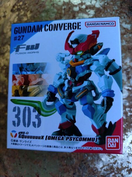 ガンダム コンバージ27 GQuuuuuuX