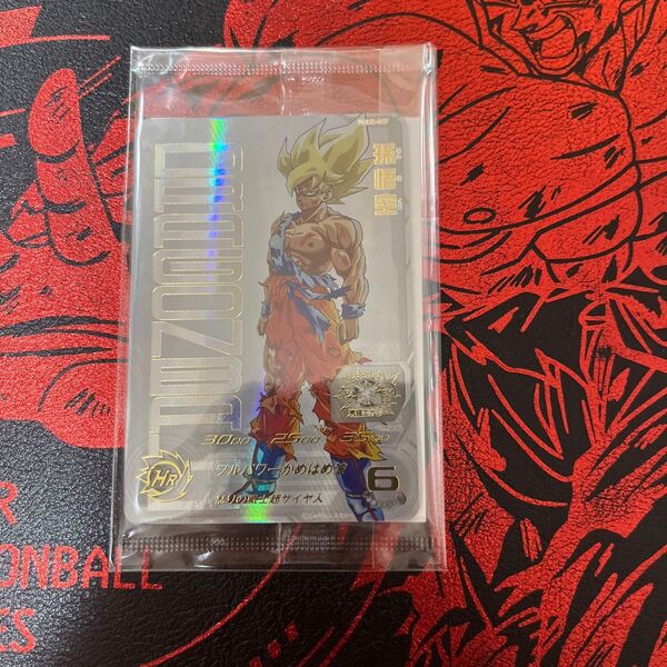 【新品未開封】ドラゴンボール UGM4-067 孫悟空