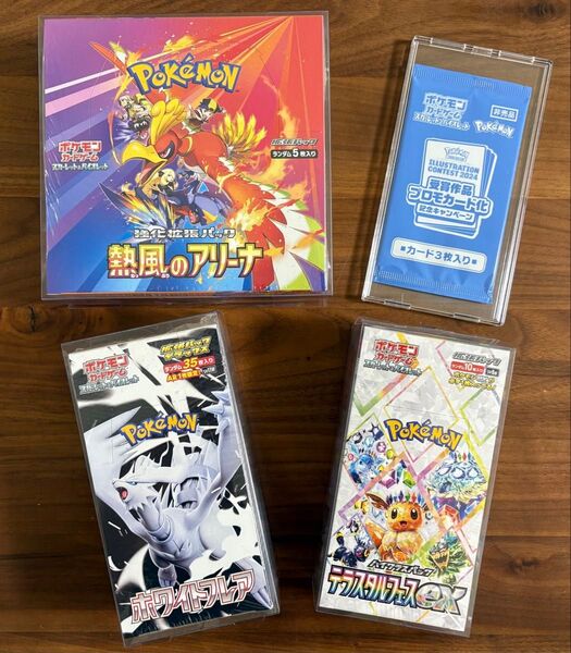 ポケモンカード ボックス3種 プロモ付き