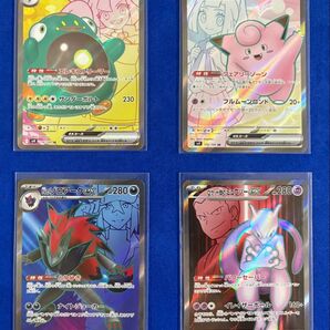 ポケカ SR 4枚セット リーリエ、N、ナンジャモ サカキ
