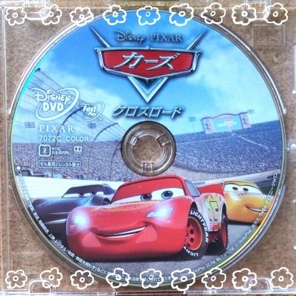 カーズ クロスロード DVD