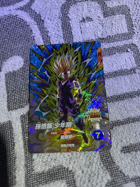 ドラゴンボールスーパーダイバーズ SDV5-076 GDR 孫悟飯:少年期
