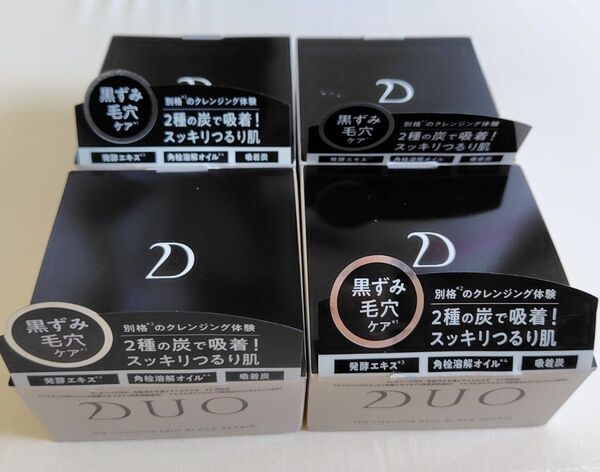 デュオ ザ クレンジングバーム ブラックリペア 90g